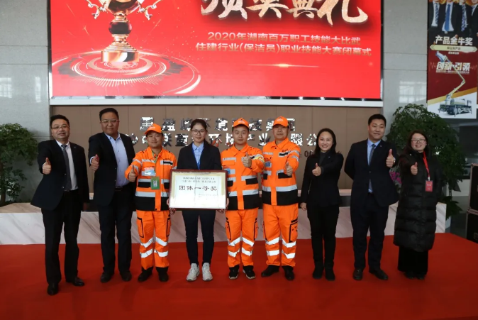 乘風(fēng)破浪，再創(chuàng)佳績！盈峰環(huán)境榮獲湖南省職業(yè)技能大賽冠軍！