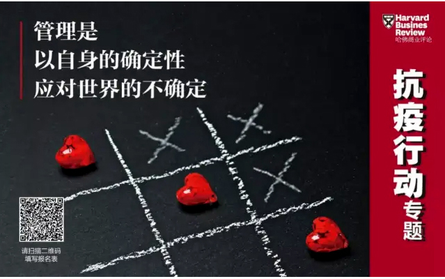 哈佛商業(yè)評(píng)論丨盈峰環(huán)境：智能化、科技化推進(jìn)環(huán)衛(wèi)裝備行業(yè)變革