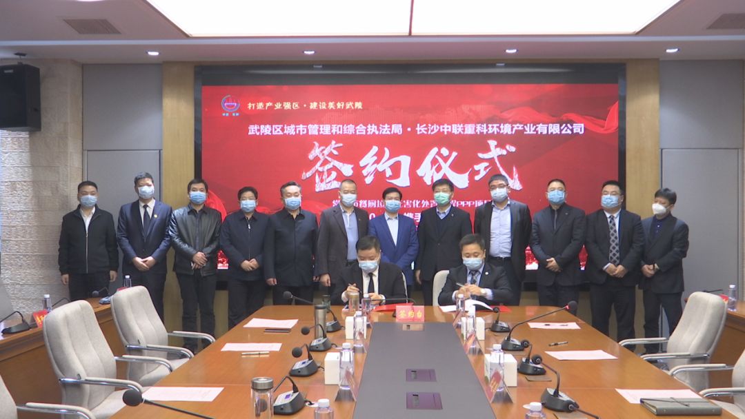 1.7億！盈峰環(huán)境成功簽約常德市餐廚垃圾無(wú)害化處置工程PPP項(xiàng)目