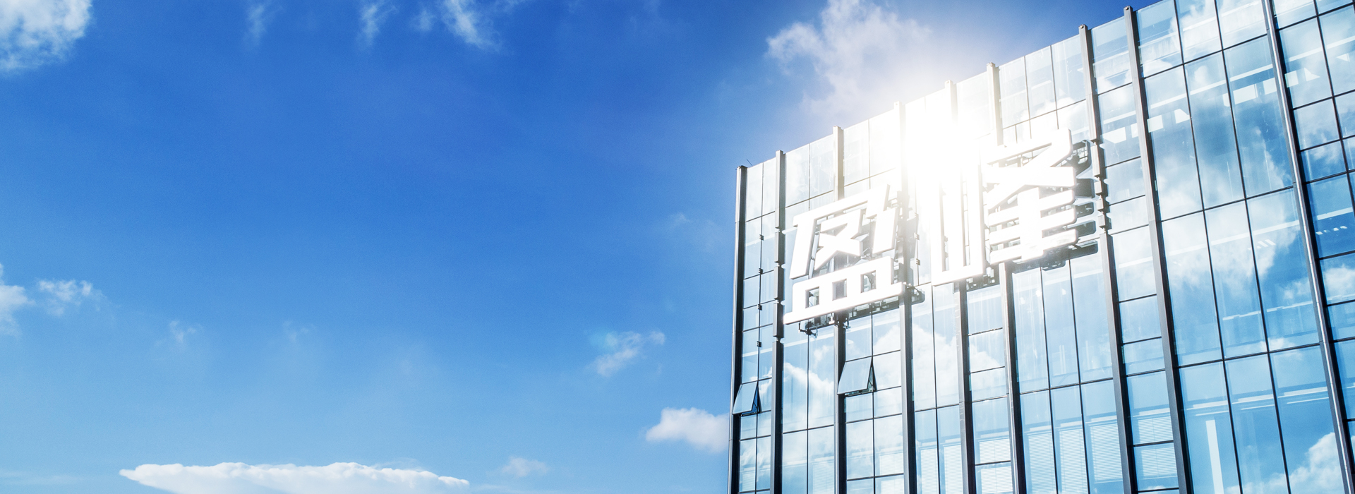 盈峰環(huán)境蟬聯(lián)“2021湖南企業(yè)100強(qiáng)”、“湖南制造業(yè)企業(yè)100強(qiáng)”！