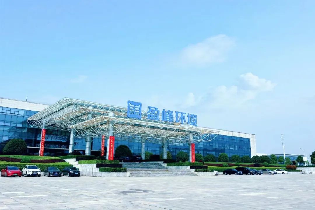 喜訊！盈峰環(huán)境榮登“湖南省企業(yè)稅收貢獻(xiàn)百?gòu)?qiáng)”、“湖南省高新技術(shù)企業(yè)稅收貢獻(xiàn)百?gòu)?qiáng)”榜單！